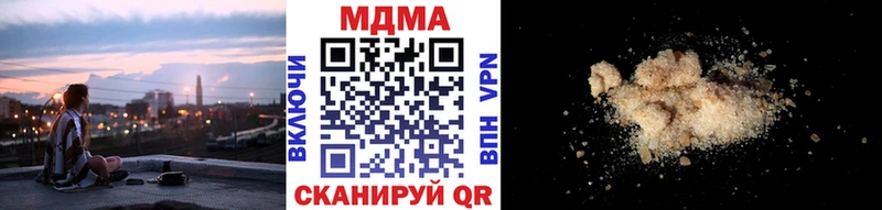 наркошоп  Кунгур  дарк нет состав  MDMA Molly 