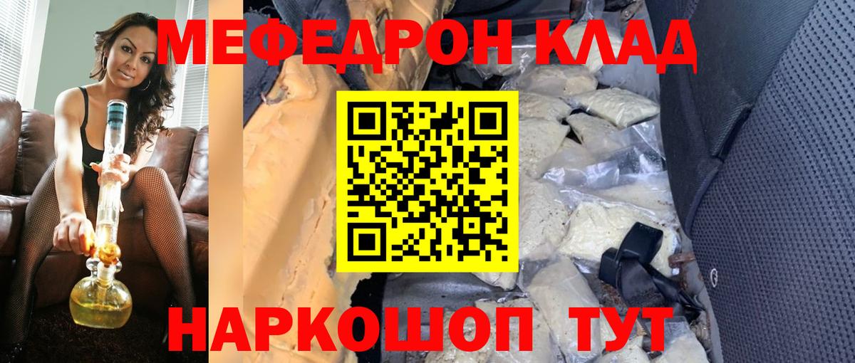 Конопля  Кунгур  Вход с VPN  Cocaine  Меф МЯУ МЯУ   ГАШ 