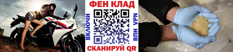 МЕТАМФЕТАМИН Декстрометамфетамин 99.9%  купить  цена  Кунгур 