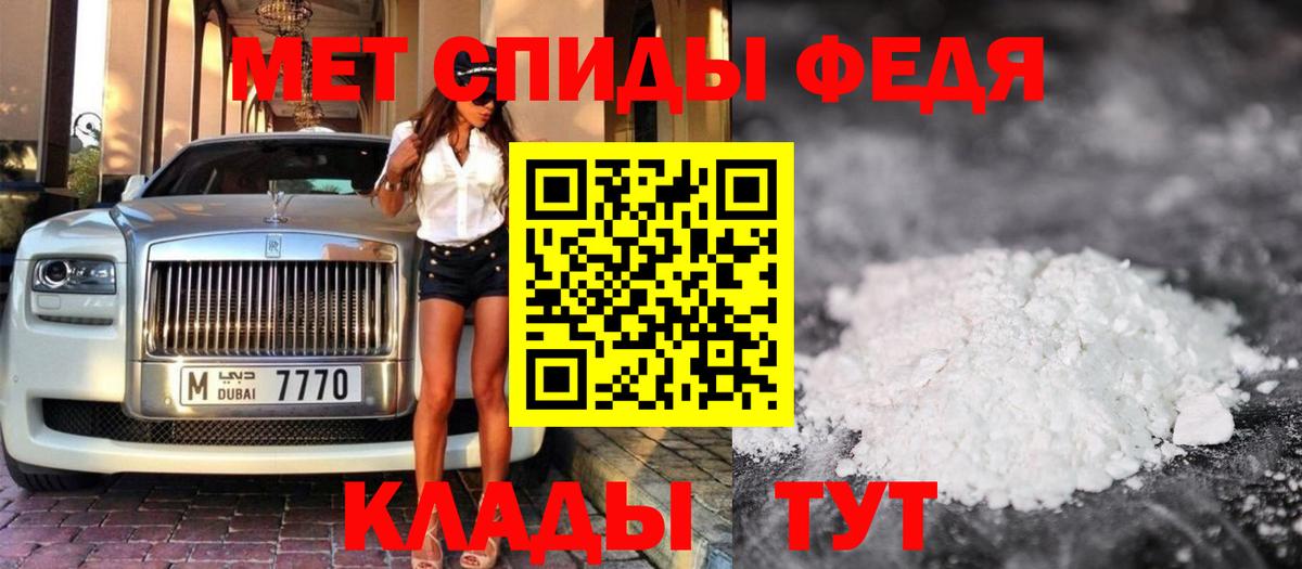 Метамфетамин Methamphetamine Кунгур