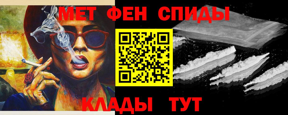 Кунгур  Метамфетамин витя  Первитин  Вход с VPN 