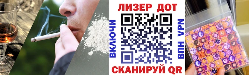 купить наркотики сайты  Кунгур  Наркотические марки 1,8мг 