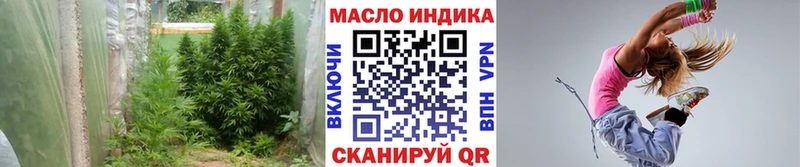 магазин продажи   это какой сайт  ТГК Wax  Кунгур 